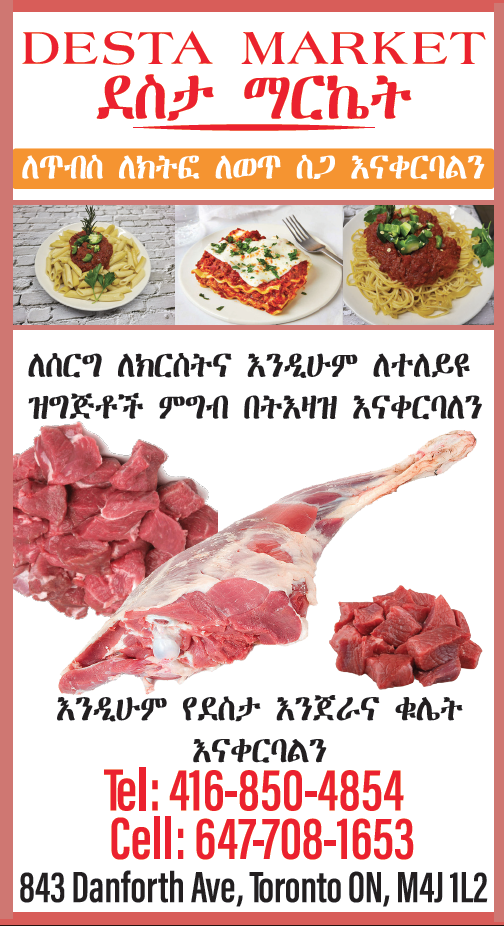 Desta Market & Catering