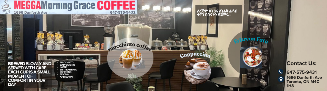 Megalo Coffee