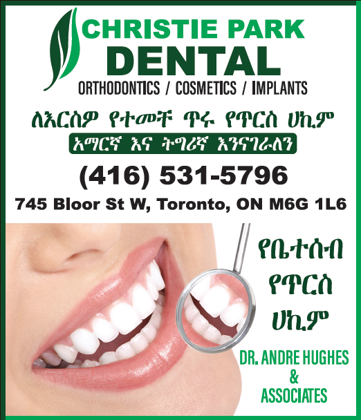 Christie Park Dental