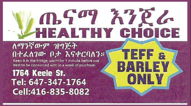 Tenama Injera (Teff & Barley)