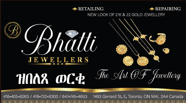Bhatti Jewellers