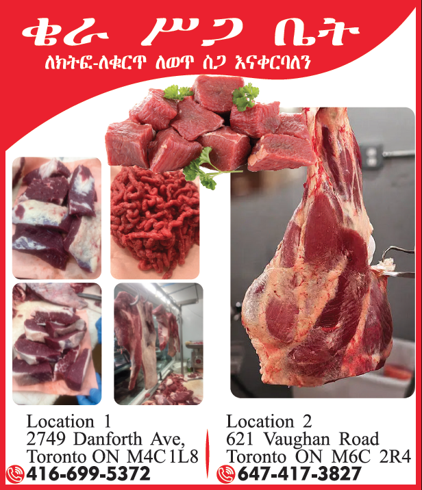 Kera Fresh Meat