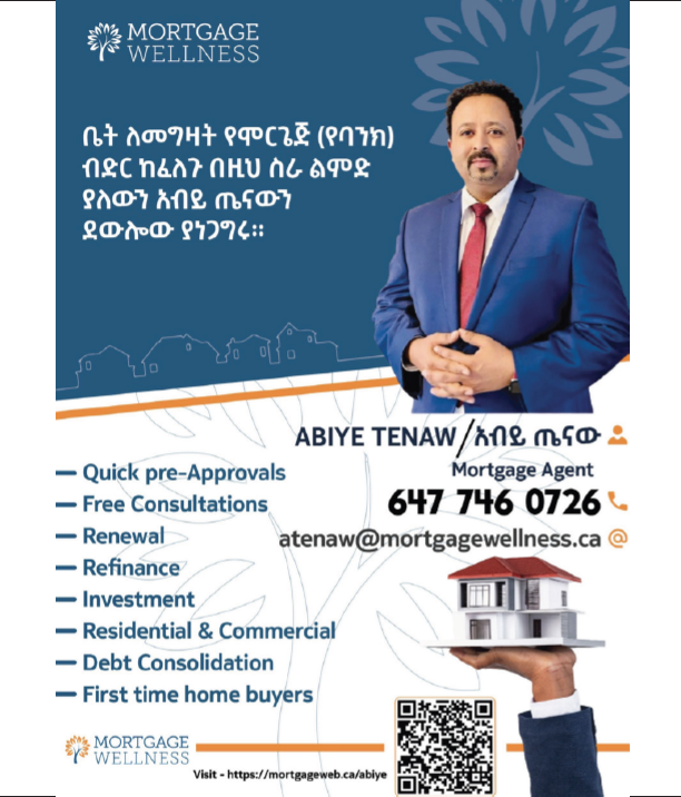 Mortgage Wellness (Abiye Tenaw)