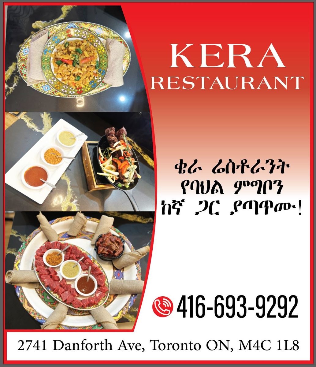 Kera Restaurant