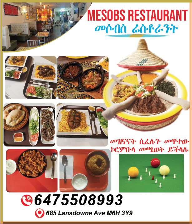 Mesobs Restaurant