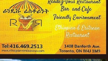 Rendez-Vous Ethiopian and Eritrean Restaurant