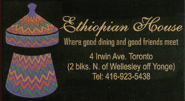 Ethiopian House Restaurant