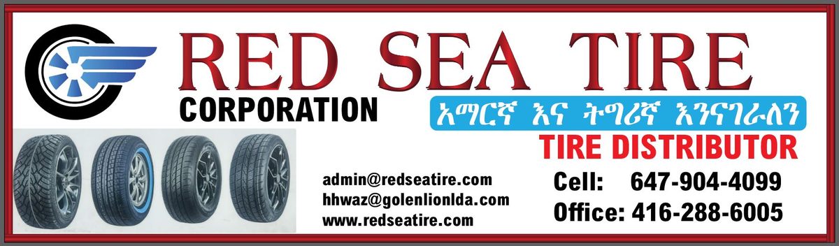 Red Sea Tire Corporation