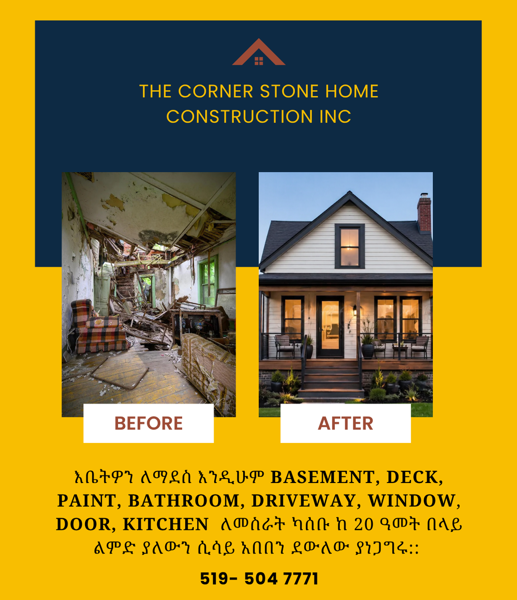 Cornerstone Home Construction Inc