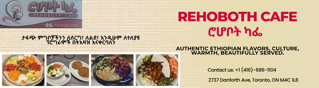 Rehoboth Cafe