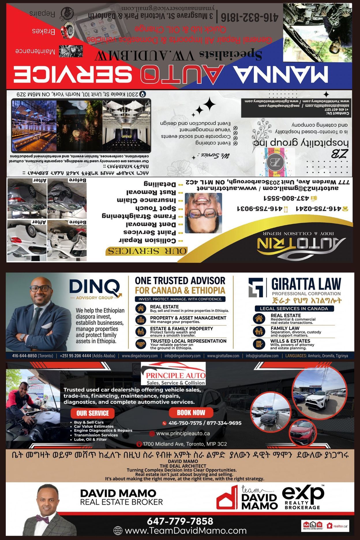 Page 1 - 2027 Business Calendar cover